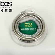 bos 吸塑PVC拉絲塑料花灑管