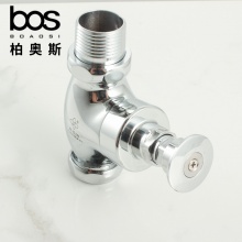 桂花按鈕沖洗閥 1寸