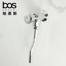 桂花小便沖洗閥