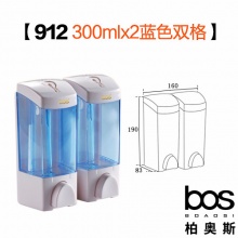 皂液器 藍雙300ml
