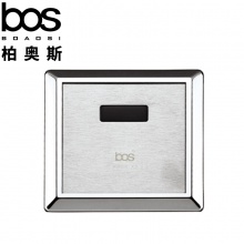 感應(yīng)式小便沖水器