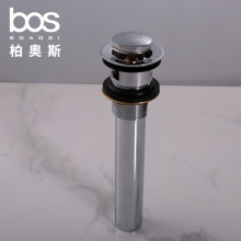 彈跳下水器（溢漏）