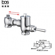 手按伸縮大便沖洗閥