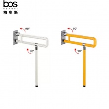 ABS-6070-2(U型活動）白/黃