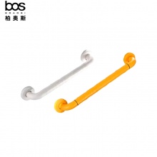 ABS-35扶手 白/黃