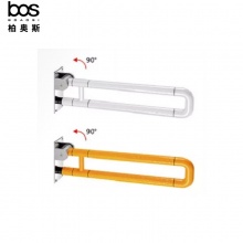 ASB-6020(活動扶手） 白/黃