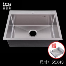 304#手工盆帶濾水籃