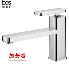 加長冷熱面盆龍頭
