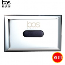 小便斗單感應(yīng)（雙用）