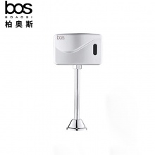 明裝感應(yīng)小便沖水器（電池）