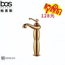 面盆龍頭（玫瑰金）