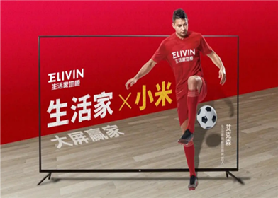 生活家地板牽手熱劇《生活家》，跨界聯動開啟新營銷模式.png
